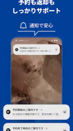 三井のカーシェアーズ（New） 5