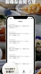 三井ガーデンホテルズ　宿泊・ポイントアプリ 6