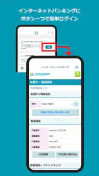 三井住友信託スマートライフデザイナー 5
