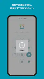 三井住友信託スマートライフデザイナー 6