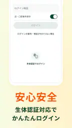 三井住友銀行のカードローン-SMBCのカードローン・ローン 7