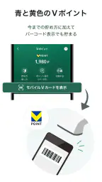 三井住友銀行アプリ 5