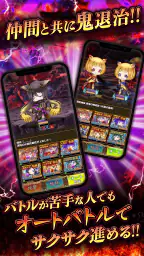 三国ドライブ　三国武将×リアルタイム対戦RPG 4