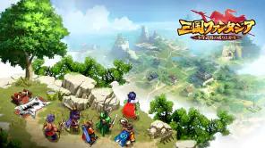 三国ファンタジア～少年武将の成り上がり～ screenshot