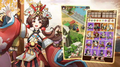 三国ファンタジア～少年武将の成り上がり～ 6