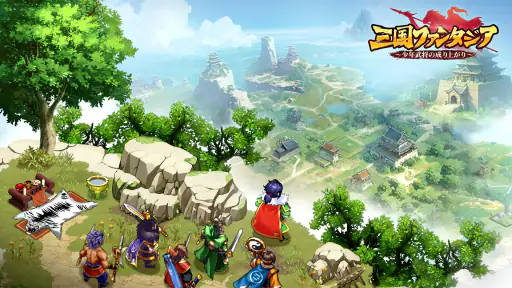 三国ファンタジア～少年武将の成り上がり～ 7