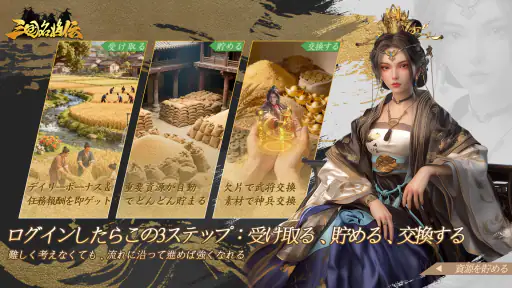 三国名将伝 2
