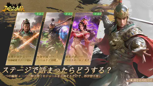 三国名将伝 8