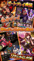 三国大戦スマッシュ! 4