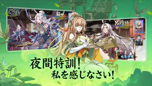 三国志·極彩 - うさぎ 100% 武士語コラボ中 5