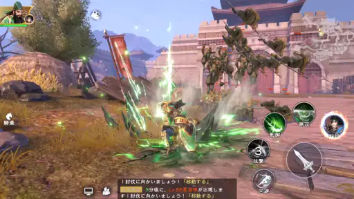 三国極戦 8