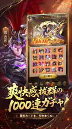 三国百花録：美しき武将たちの列伝 2