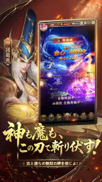 三国百花録：美しき武将たちの列伝 4