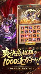 三国百花録：美しき武将たちの列伝 7
