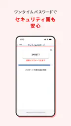 三菱ＵＦＪ銀行 5