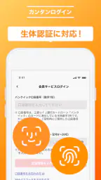三菱ＵＦＪ銀行カードローン「バンクイック」 2