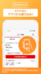 三菱ＵＦＪ銀行カードローン「バンクイック」 3
