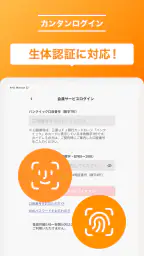 三菱ＵＦＪ銀行カードローン「バンクイック」 8