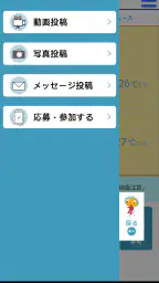 三重テレビ 5