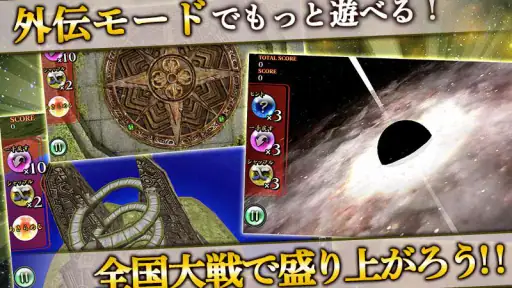 上海 ~脳トレ 麻雀 ソリティア パズル~ 5