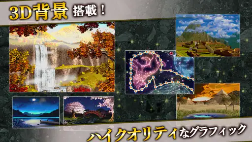 上海 ~脳トレ 麻雀 ソリティア パズル~ 8