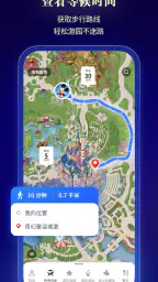 上海迪士尼度假区 4