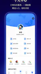 上海迪士尼度假区 7