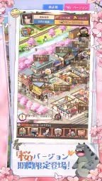 下町ドリーム-心に染みる人情物語 2