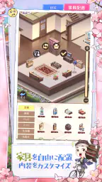 下町ドリーム-心に染みる人情物語 3