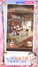 下町ドリーム-心に染みる人情物語 5