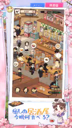 下町ドリーム-心に染みる人情物語 6