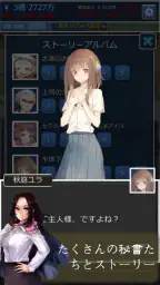 不動産王 4