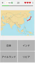世界のすべての国の地図 : 地理学に関するクイズ 1