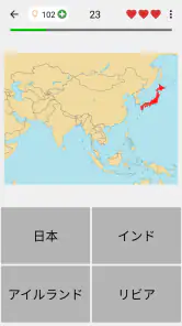 世界のすべての国の地図 : 地理学に関するクイズ screenshot