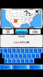 世界の地理 5