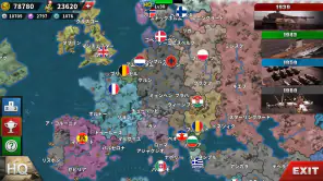 世界の覇者4 - 第二次世界大戦戦略ゲーム screenshot