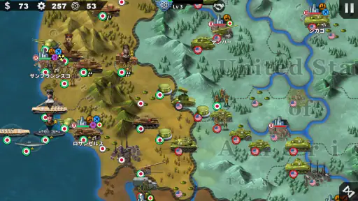 世界の覇者4 - 第二次世界大戦戦略ゲーム 4