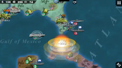 世界の覇者4 - 第二次世界大戦戦略ゲーム 5