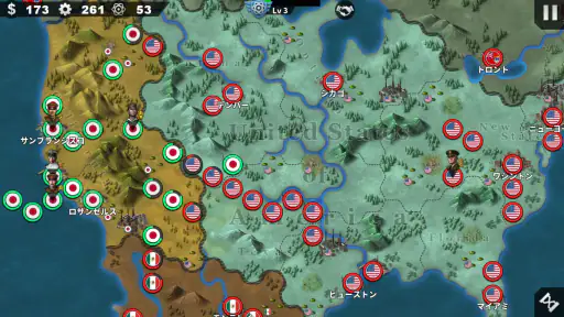 世界の覇者4 - 第二次世界大戦戦略ゲーム 6