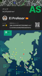世界の霧 3