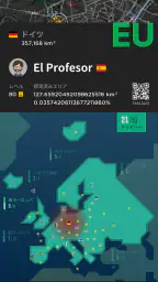 世界の霧 4