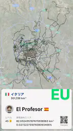 世界の霧 5