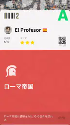 世界の霧 7