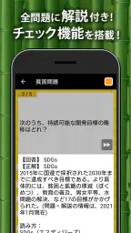 中学社会 地理・歴史・公民 3