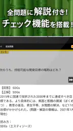 中学社会 地理・歴史・公民 6