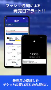 中日ドラゴンズ公式アプリ「ドラプリ」 screenshot