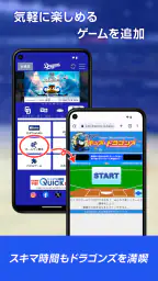 中日ドラゴンズ公式アプリ「ドラプリ」 8