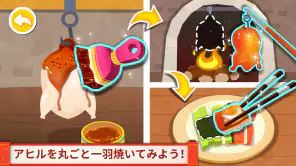 中華料理屋さんごっこ！知育ゲーム２歳３歳４歳５歳 screenshot