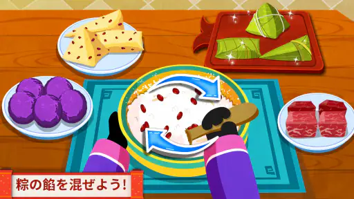中華料理屋さんごっこ！知育ゲーム２歳３歳４歳５歳 5