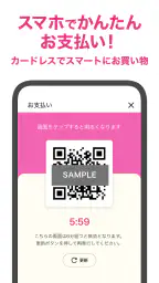 丸久アプリ 1
